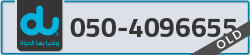  - code - 050 - number -4096655