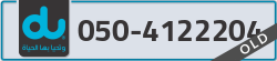  - code - 050 - number -4122204