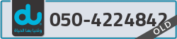  - code - 050 - number -4224842