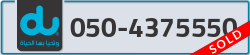  - code - 050 - number -4375550