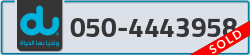  - code - 050 - number -4443958