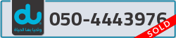  - code - 050 - number -4443976