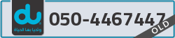  - code - 050 - number -4467447