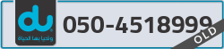  - code - 050 - number -4518999