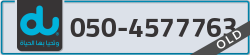  - code - 050 - number -4577763
