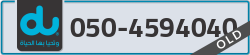  - code - 050 - number -4594040