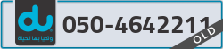  - code - 050 - number -4642211