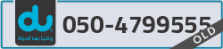  - code - 050 - number -4799555