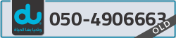  - code - 050 - number -4906663