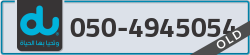  - code - 050 - number -4945054
