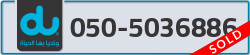  - code - 050 - number -5036886