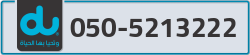  - code - 050 - number -5213222