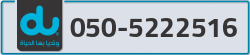  - code - 050 - number -5222516