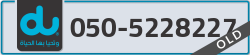  - code - 050 - number -5228227