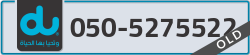  - code - 050 - number -5275522