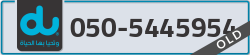 - code - 050 - number -5445954