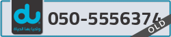  - code - 050 - number -5556374