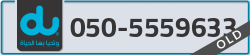  - code - 050 - number -5559633