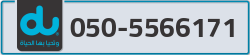  - code - 050 - number -5566171