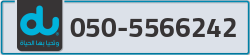  - code - 050 - number -5566242