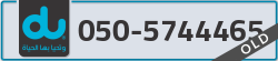  - code - 050 - number -5744465