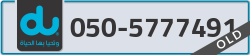  - code - 050 - number -5777491