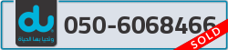  - code - 050 - number -6068466