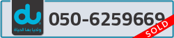  - code - 050 - number -6259669