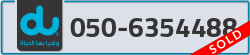  - code - 050 - number -6354488