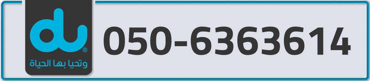 du Mobile Number 050 code 6363614 number