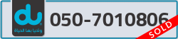  - code - 050 - number -7010806