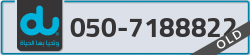  - code - 050 - number -7188822