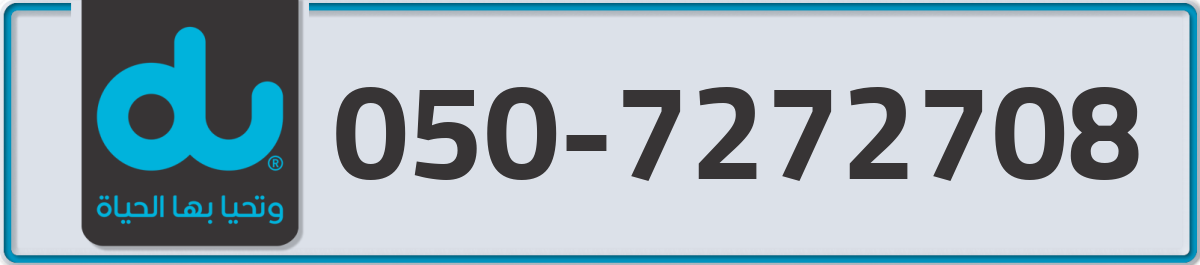 du Mobile Number 050 code 7272708 number