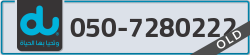  - code - 050 - number -7280222