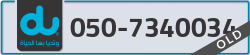  - code - 050 - number -7340034