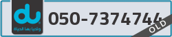  - code - 050 - number -7374744