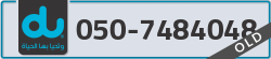  - code - 050 - number -7484048