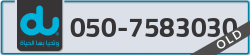  - code - 050 - number -7583030