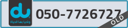  - code - 050 - number -7726727