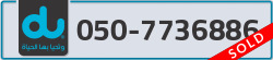  - code - 050 - number -7736886