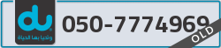  - code - 050 - number -7774969