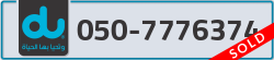  - code - 050 - number -7776374