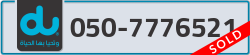 - code - 050 - number -7776521