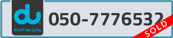  - code - 050 - number -7776532