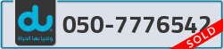  - code - 050 - number -7776542