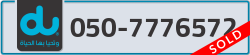  - code - 050 - number -7776572