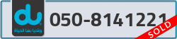  - code - 050 - number -8141221