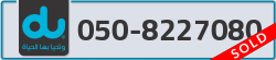  - code - 050 - number -8227080