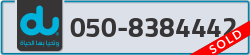  - code - 050 - number -8384442
