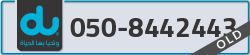  - code - 050 - number -8442443